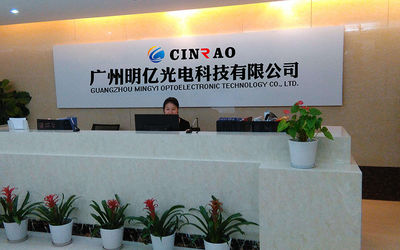 Китай Guangzhou Mingyi Optoelectronics Technology Co., Ltd. завод